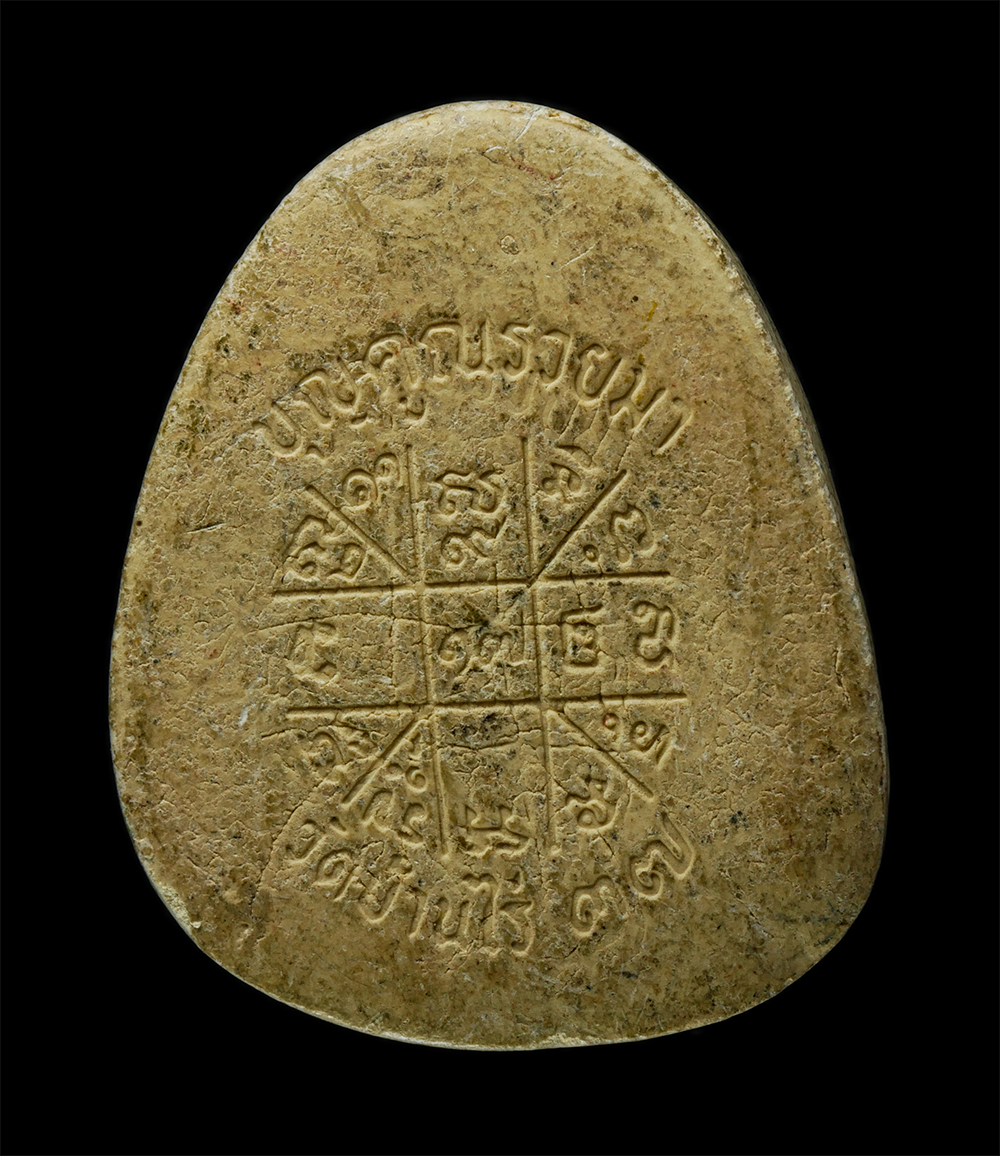 15Dec24 (128)ap.jpg - พระปิดตาหลวงพ่อคูณ ปริสุทโธ วัดบ้านไร่ จ.นครราชสีมา รุ่นบุญคูณรวยมา สร้างปี 2537 เนื้อผงพุทธคุณ ผงว่าน | https://kamulet.in.th